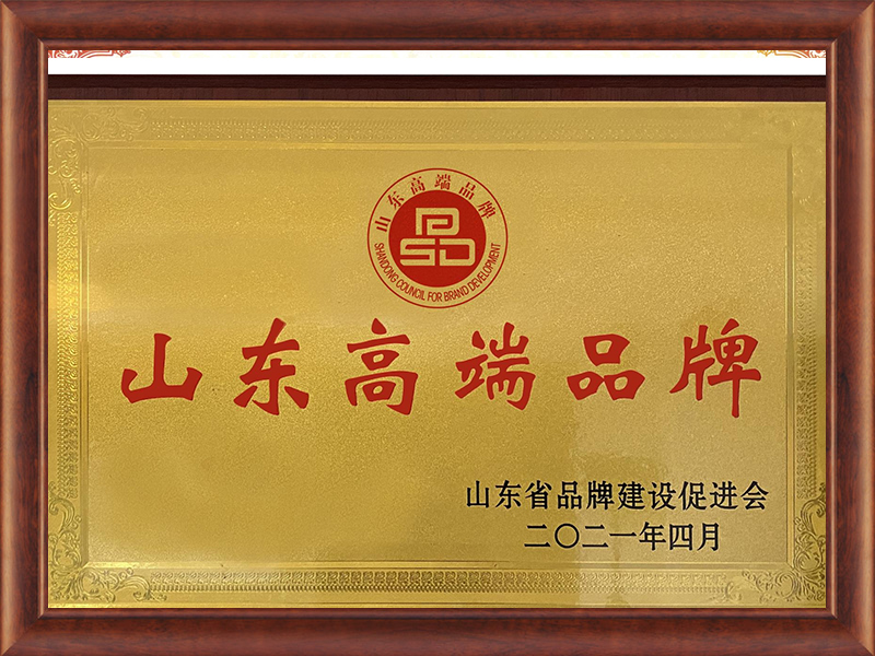 高端品牌